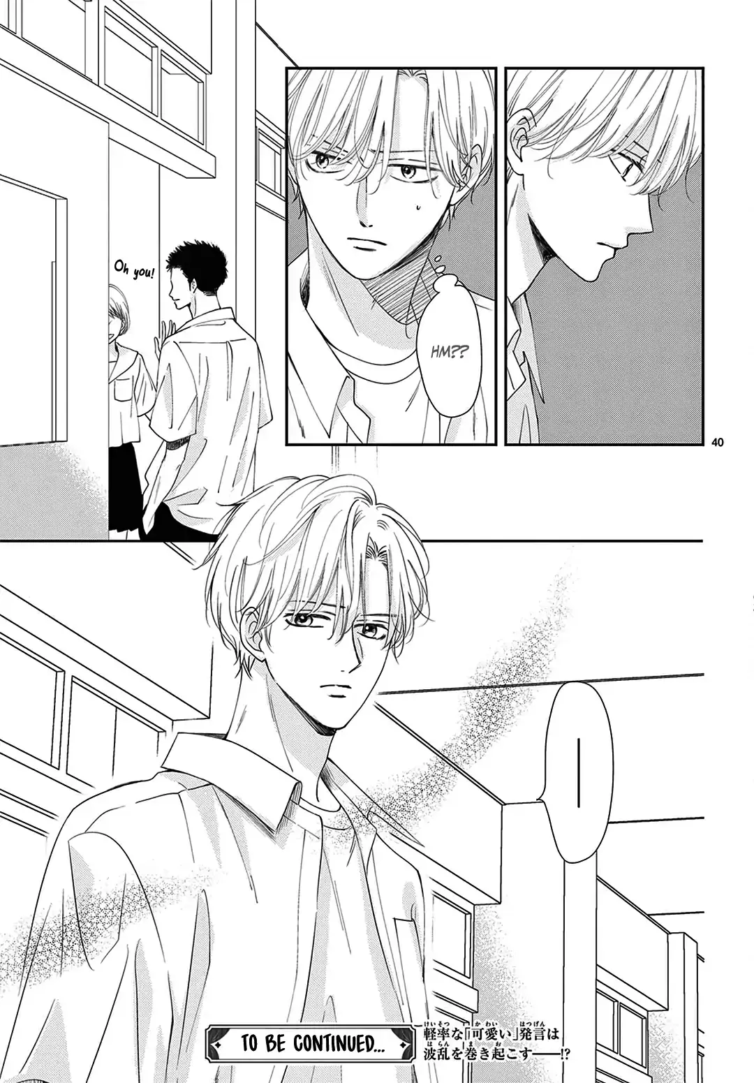 Shujinkou Nikki - Chapter 6 - Page 40