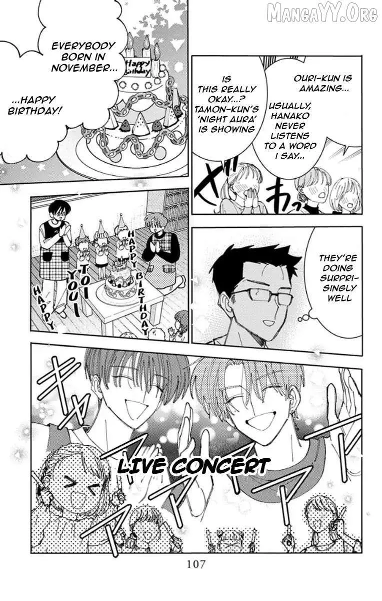 Tamon's B-Side - Chapter 63 - Page 6
