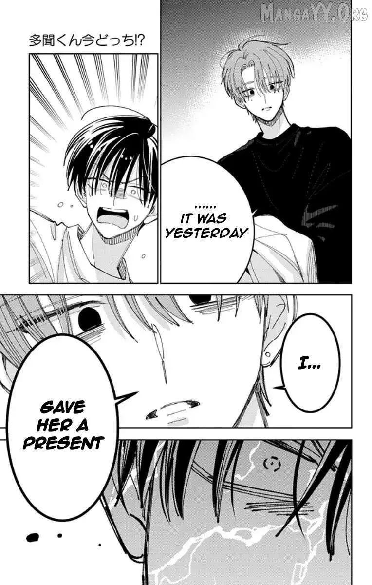 Tamon's B-Side - Chapter 63 - Page 8