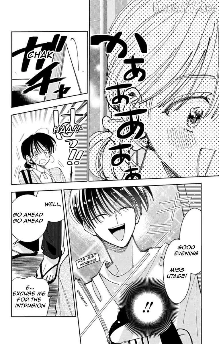 Tamon's B-Side - Chapter 63 - Page 13