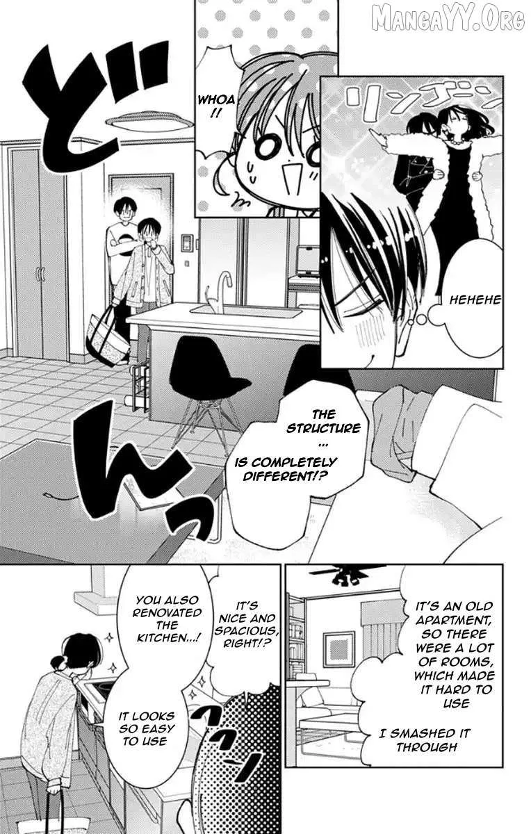 Tamon's B-Side - Chapter 63 - Page 16