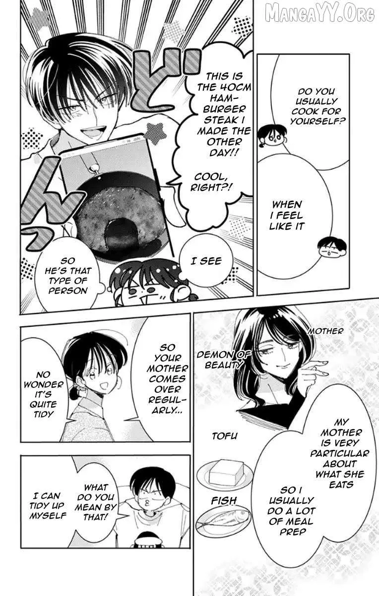 Tamon's B-Side - Chapter 63 - Page 17