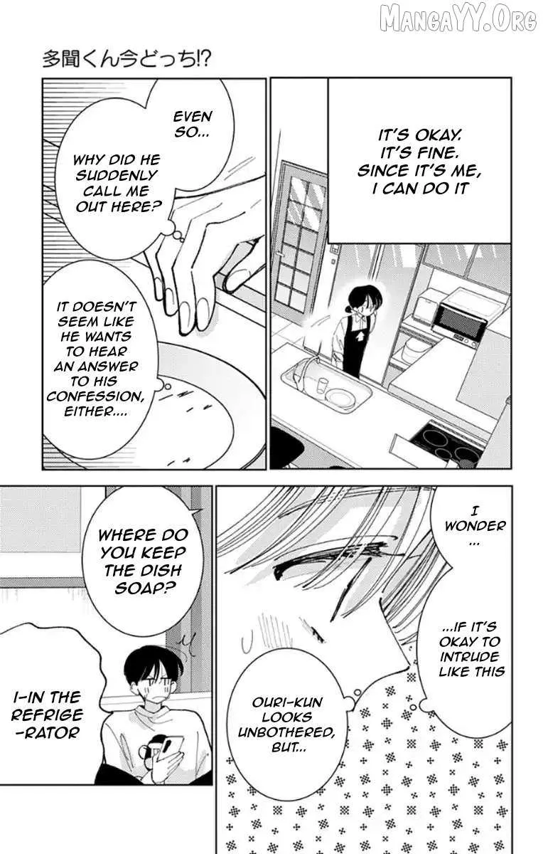 Tamon's B-Side - Chapter 63 - Page 22