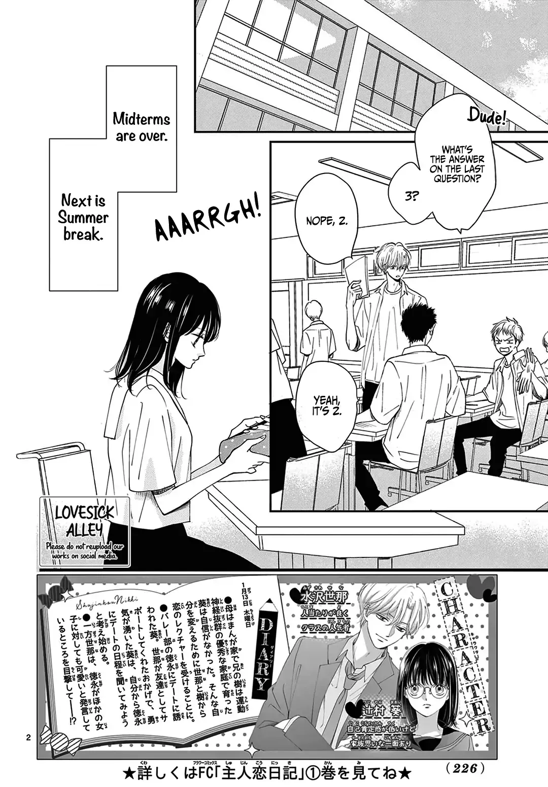 Shujinkou Nikki - Chapter 7 - Page 2
