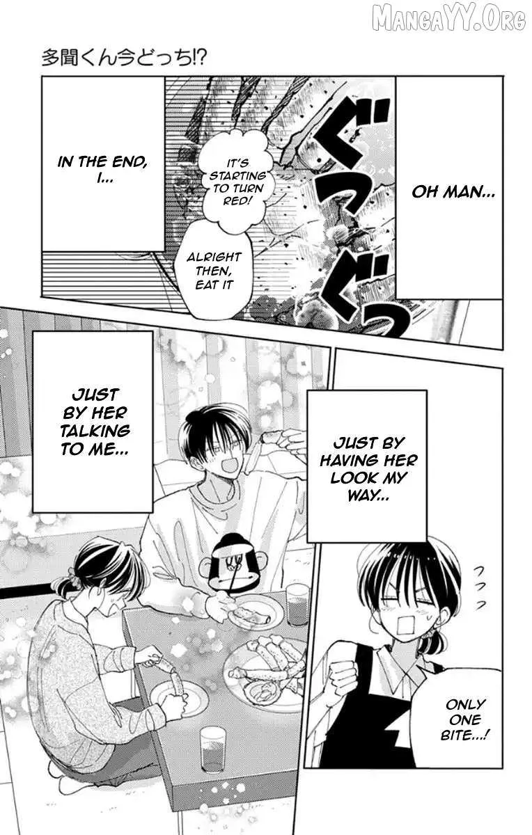 Tamon's B-Side - Chapter 63 - Page 28