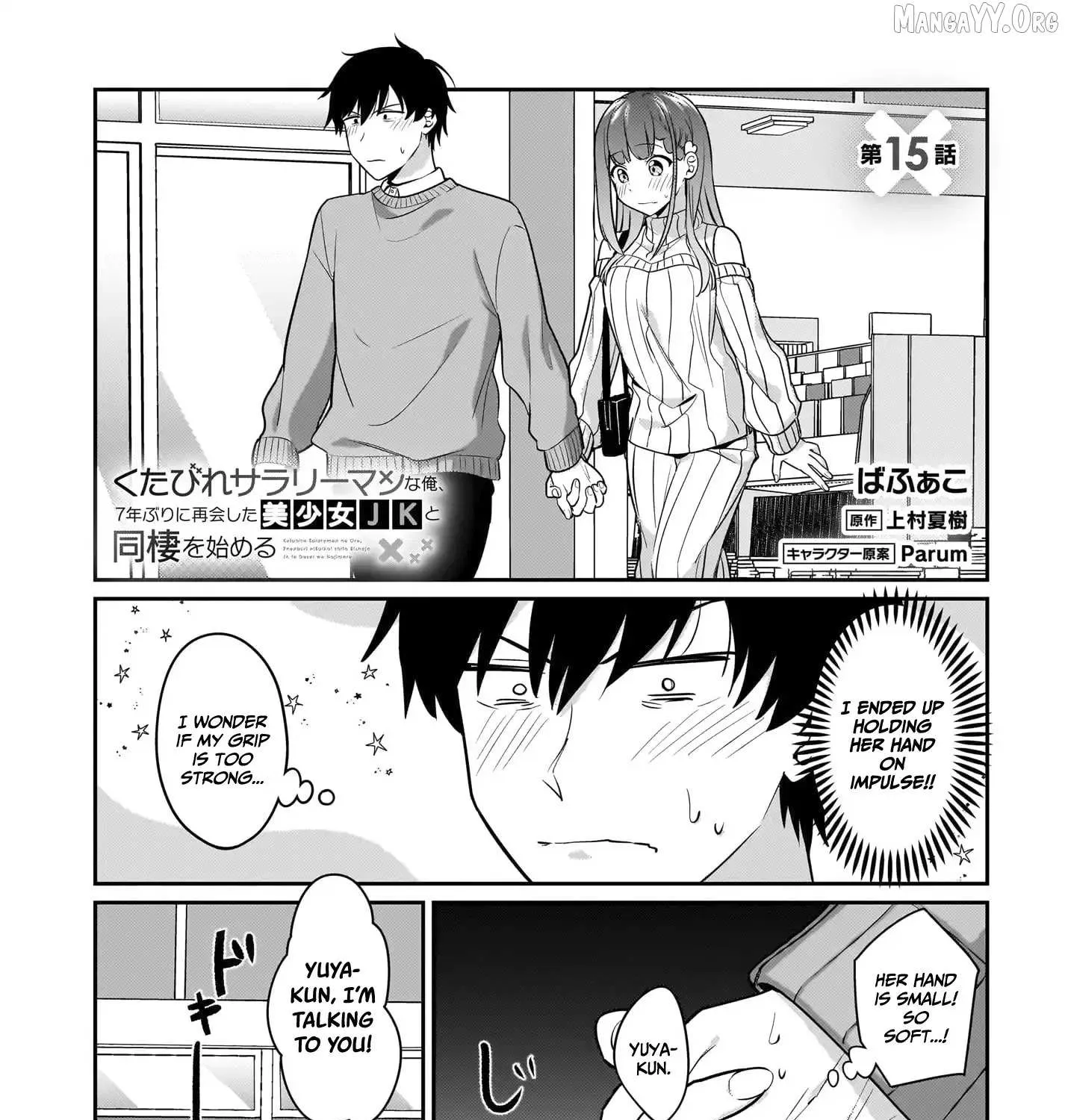 I, A Tired Office Worker, Start Living Together With A Beautiful Highschool Girl Whom I Met Again After 7 Years - Chapter 15 - Page 1