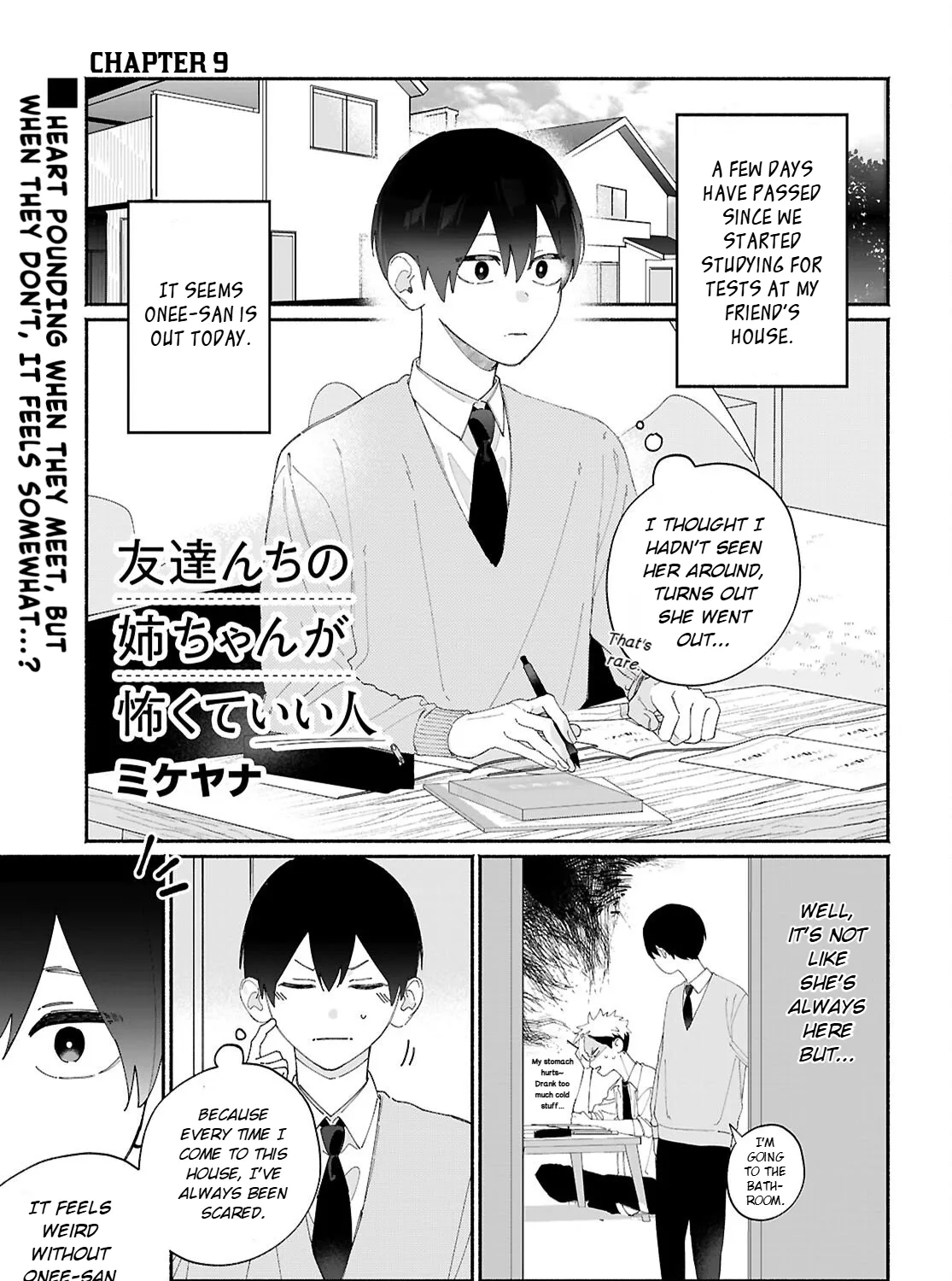 My Friend's Sister Is Scary but Nice - Chapter 9 - Page 1