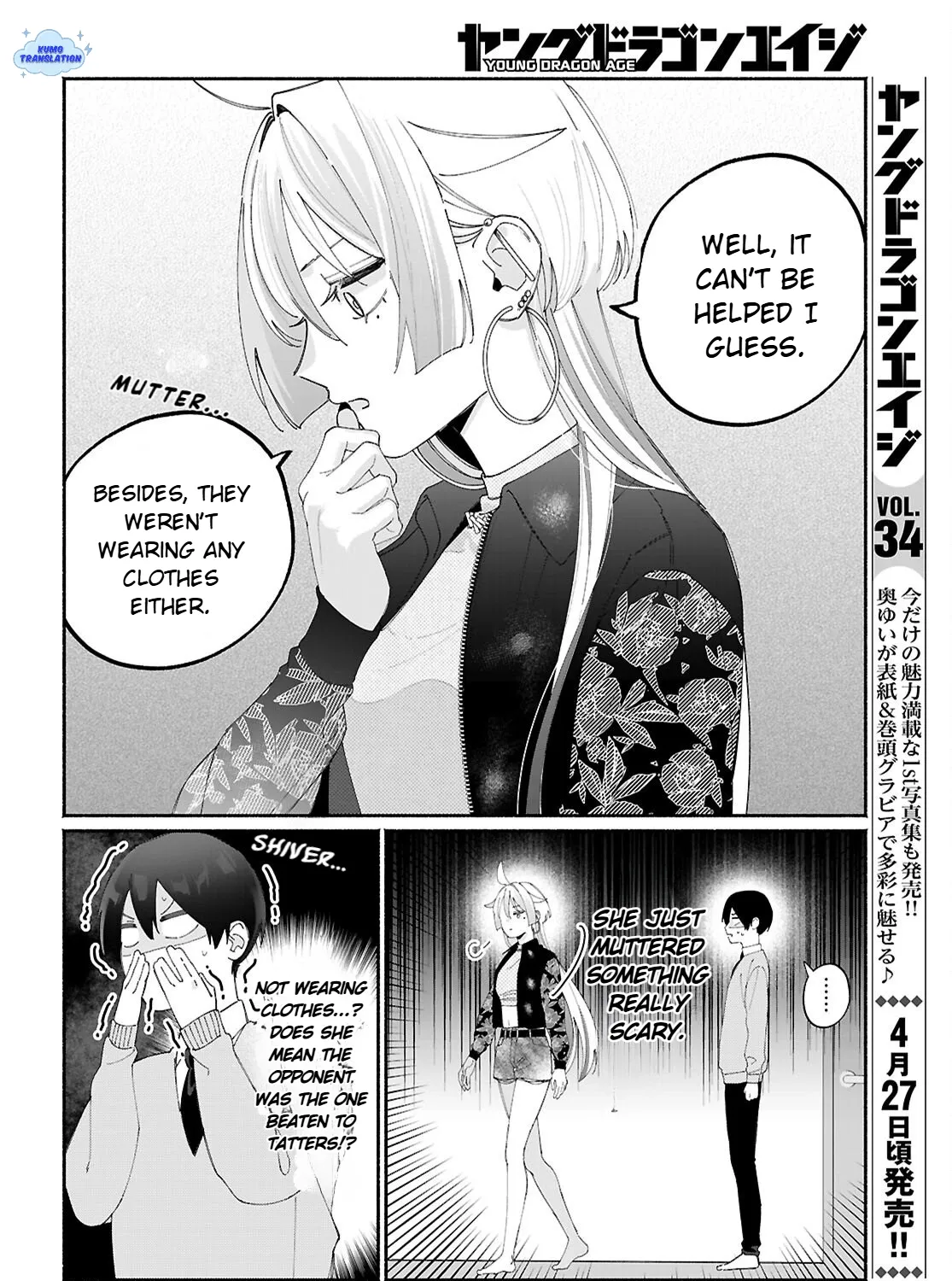 My Friend's Sister Is Scary but Nice - Chapter 9 - Page 11