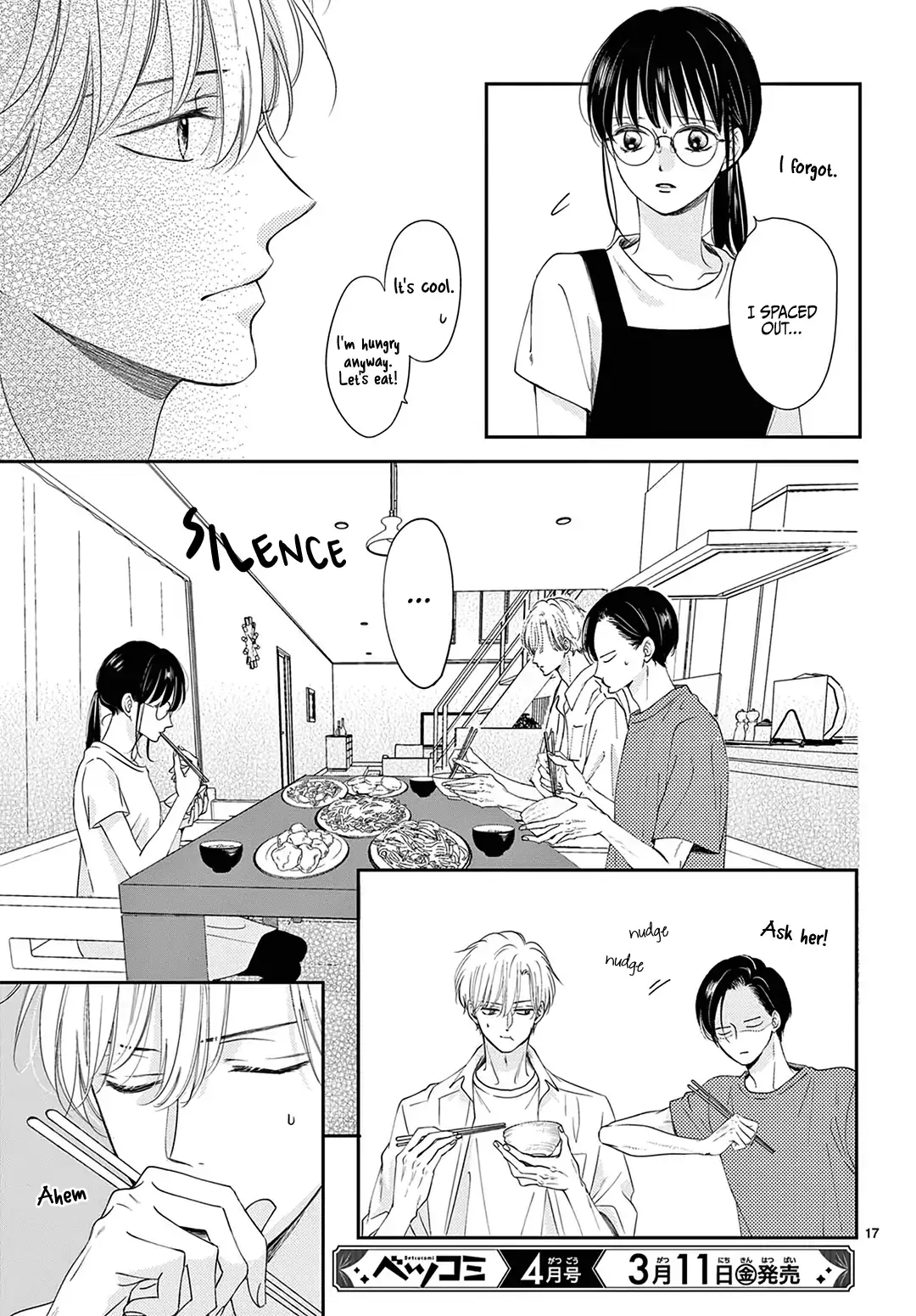 Shujinkou Nikki - Chapter 7 - Page 17