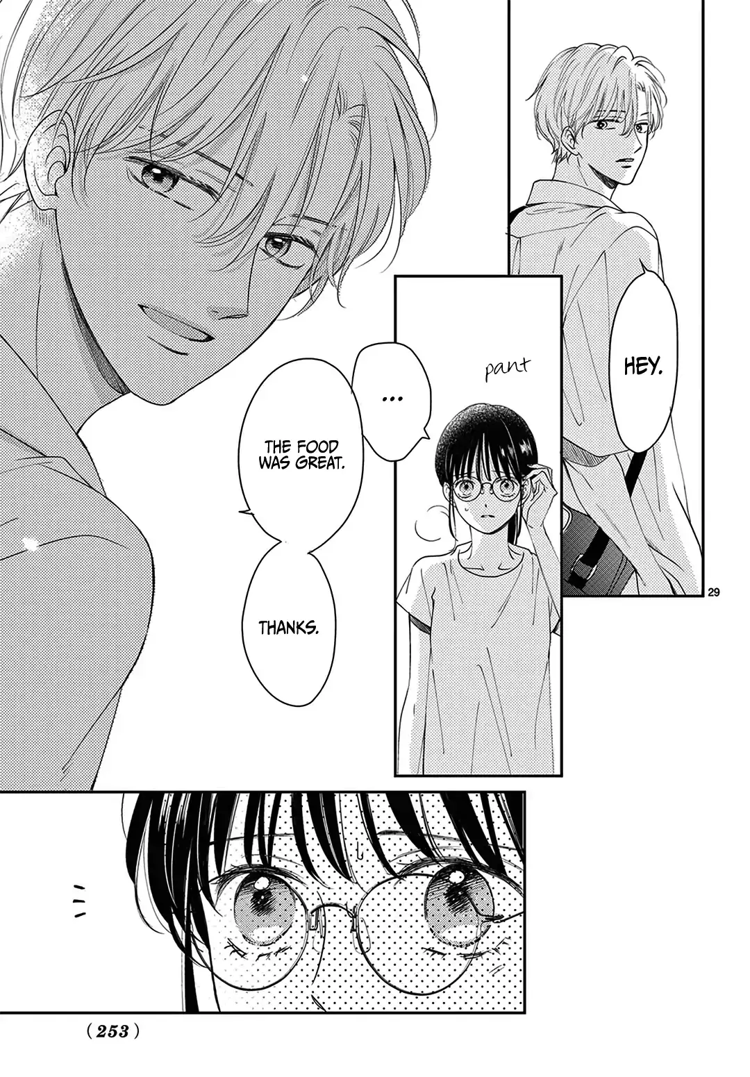 Shujinkou Nikki - Chapter 7 - Page 29