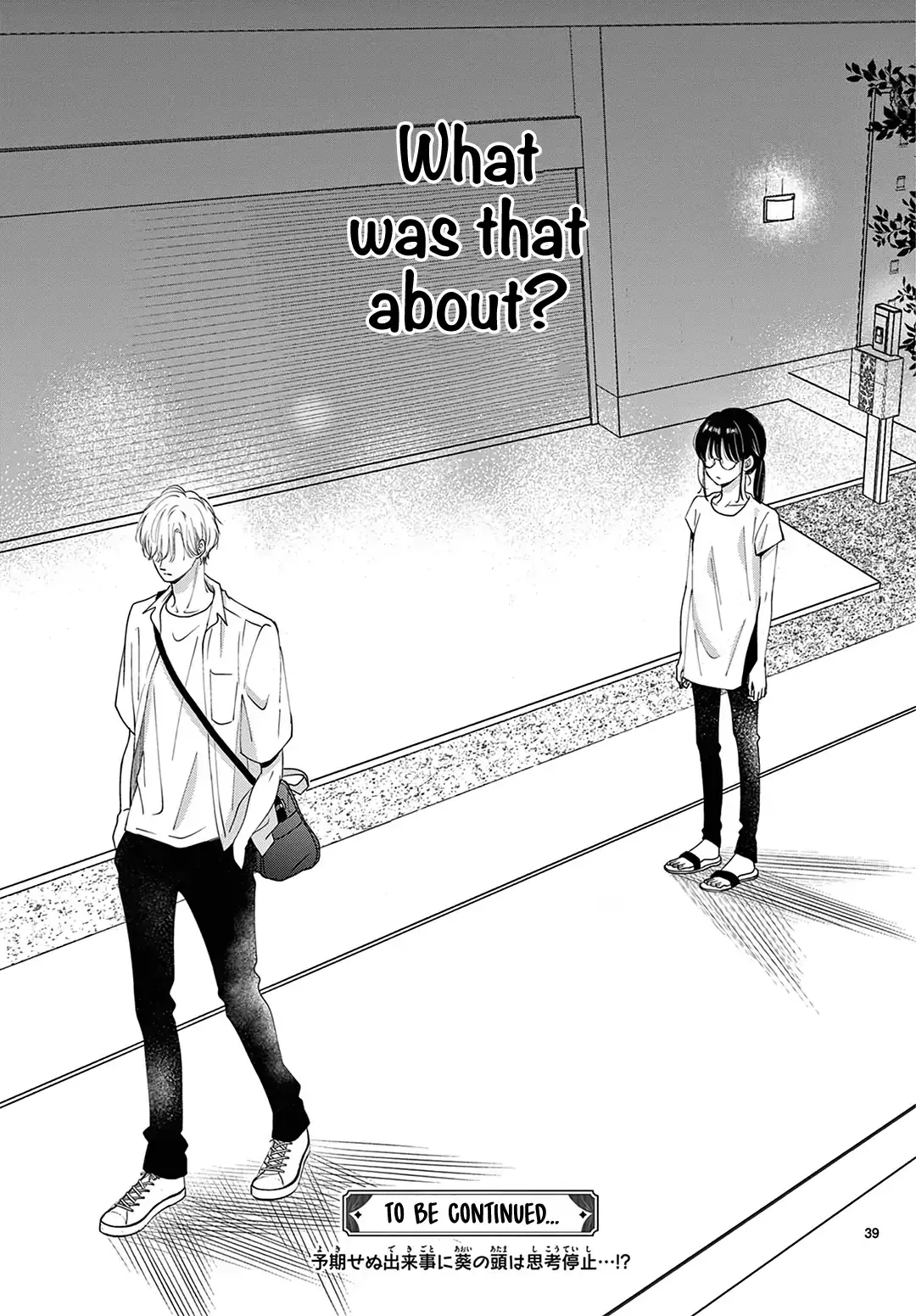 Shujinkou Nikki - Chapter 7 - Page 39