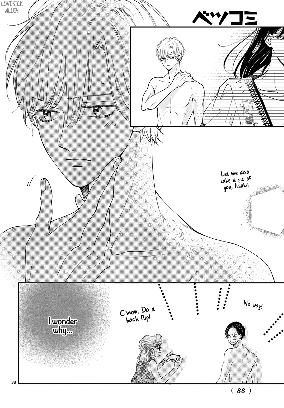 Shujinkou Nikki - Chapter 8 - Page 38