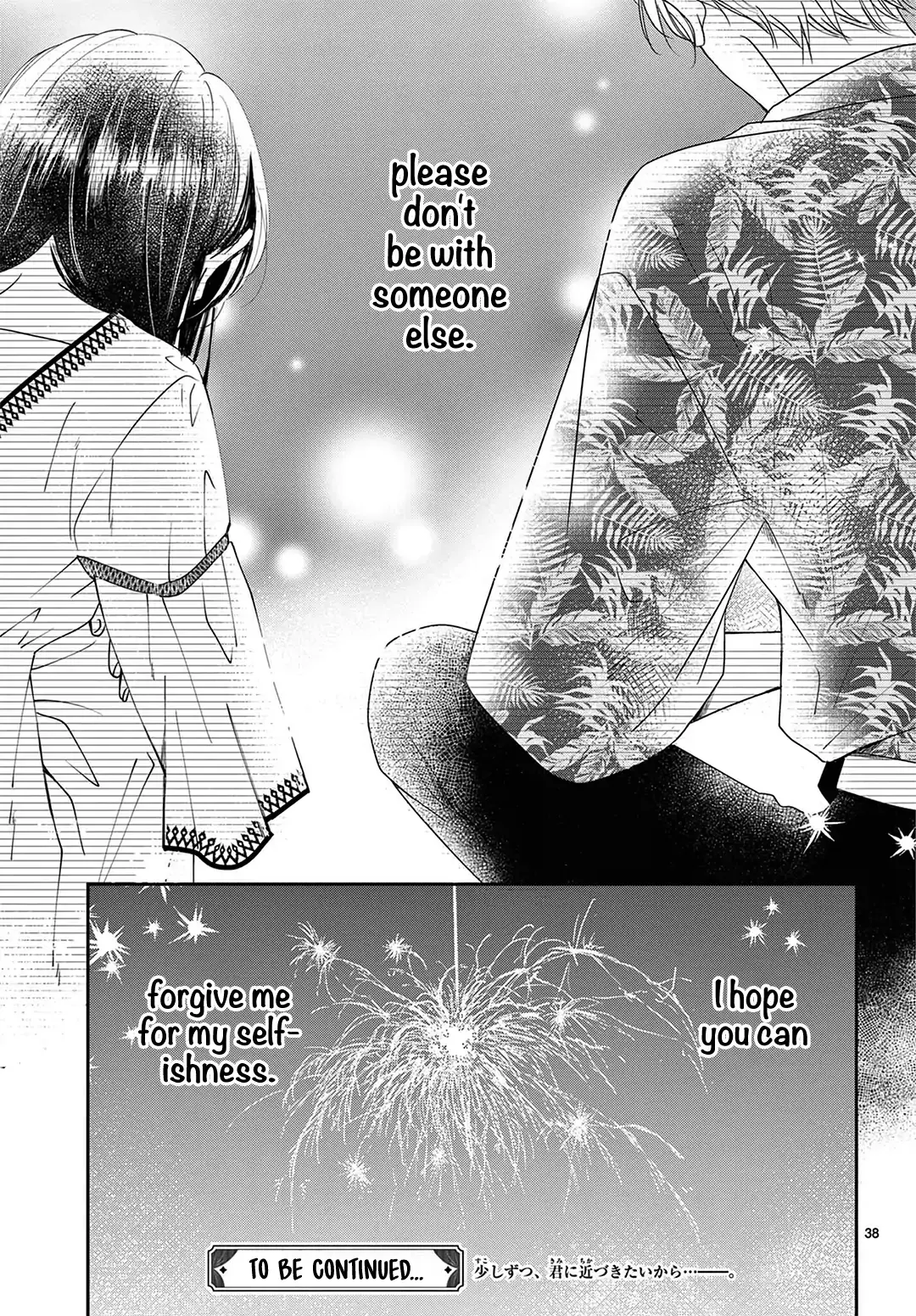 Shujinkou Nikki - Chapter 9 - Page 38