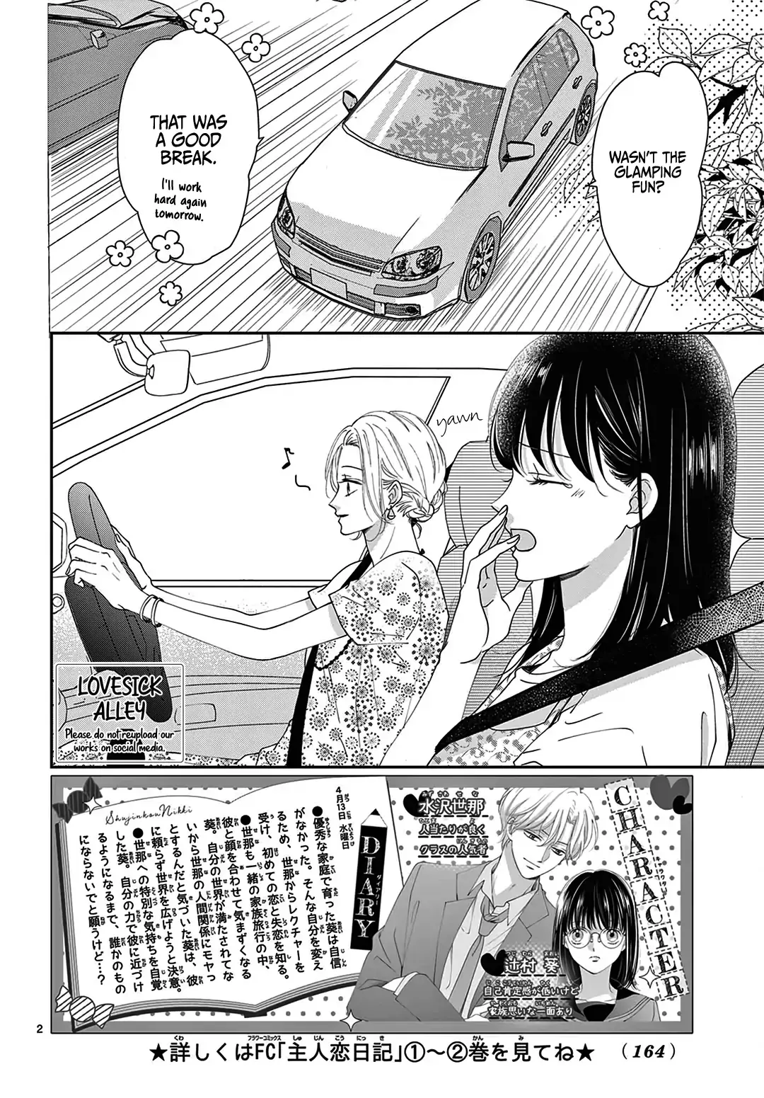 Shujinkou Nikki - Chapter 10 - Page 2