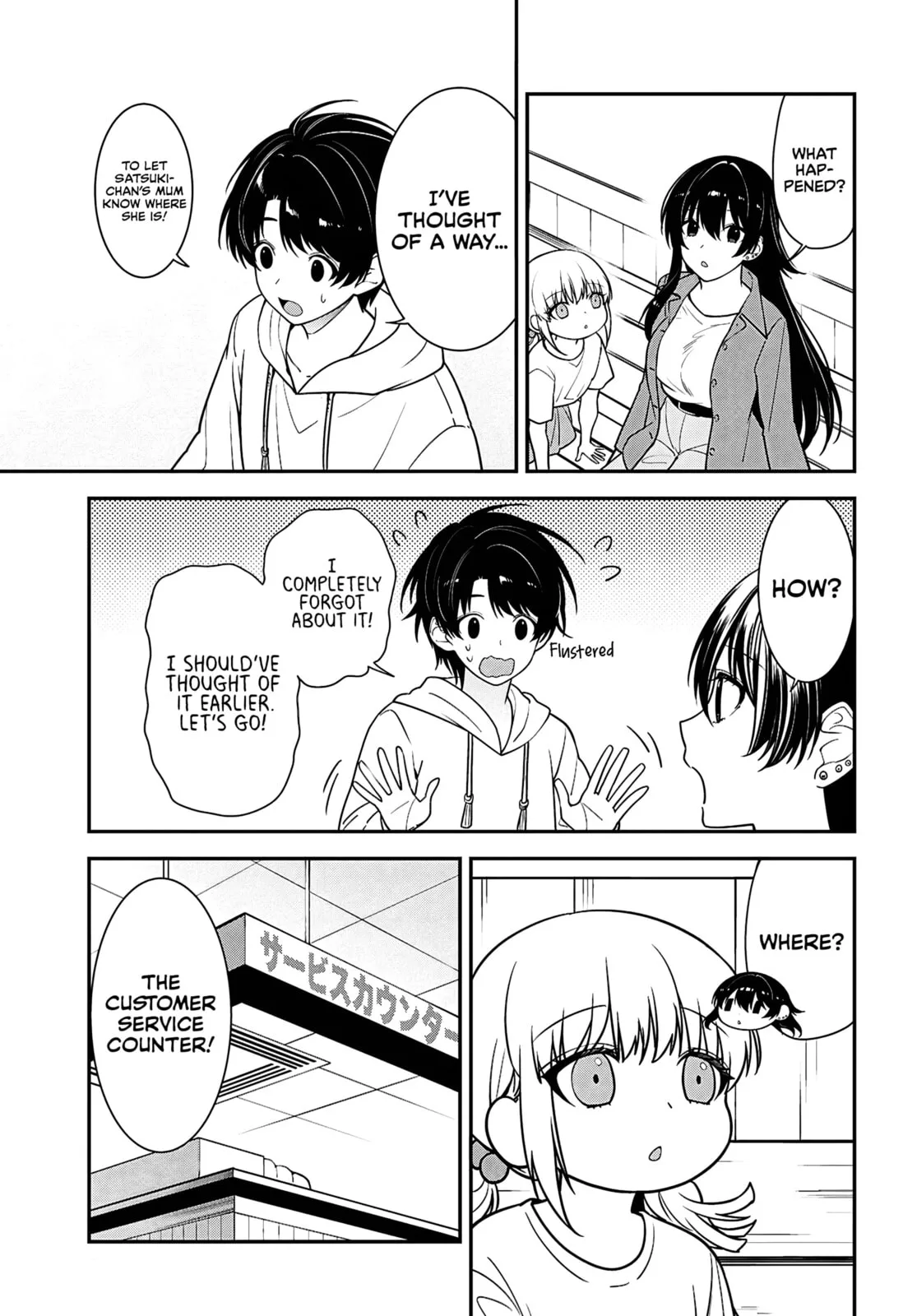 Tonari no Seki no Yankee Shimizu-san ga Kami o Kuroku Sometekita - Chapter 13 - Page 25