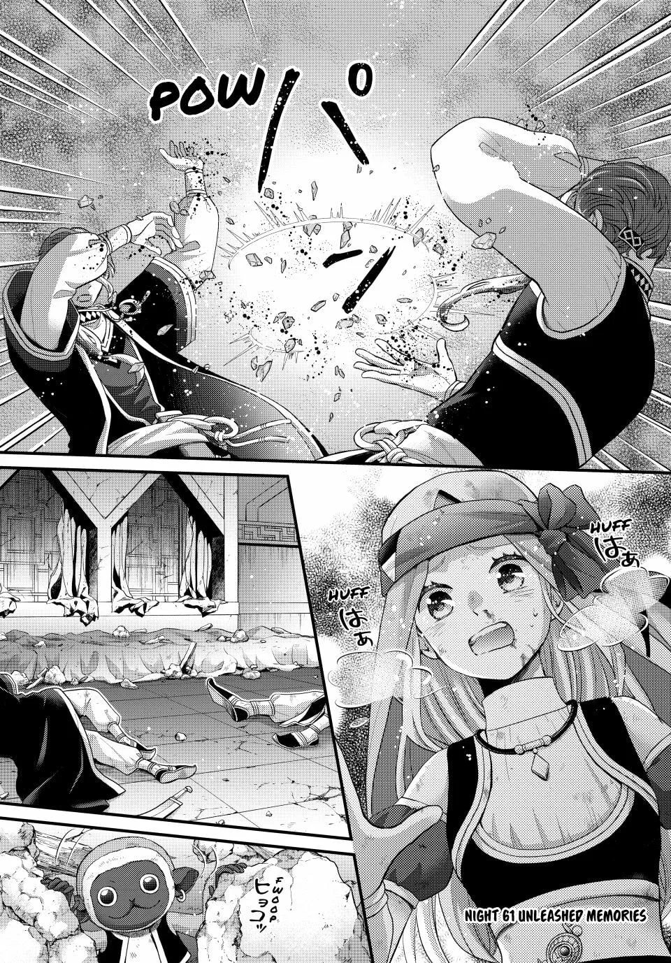 Nina The Starry Bride - Chapter 61 - Page 2