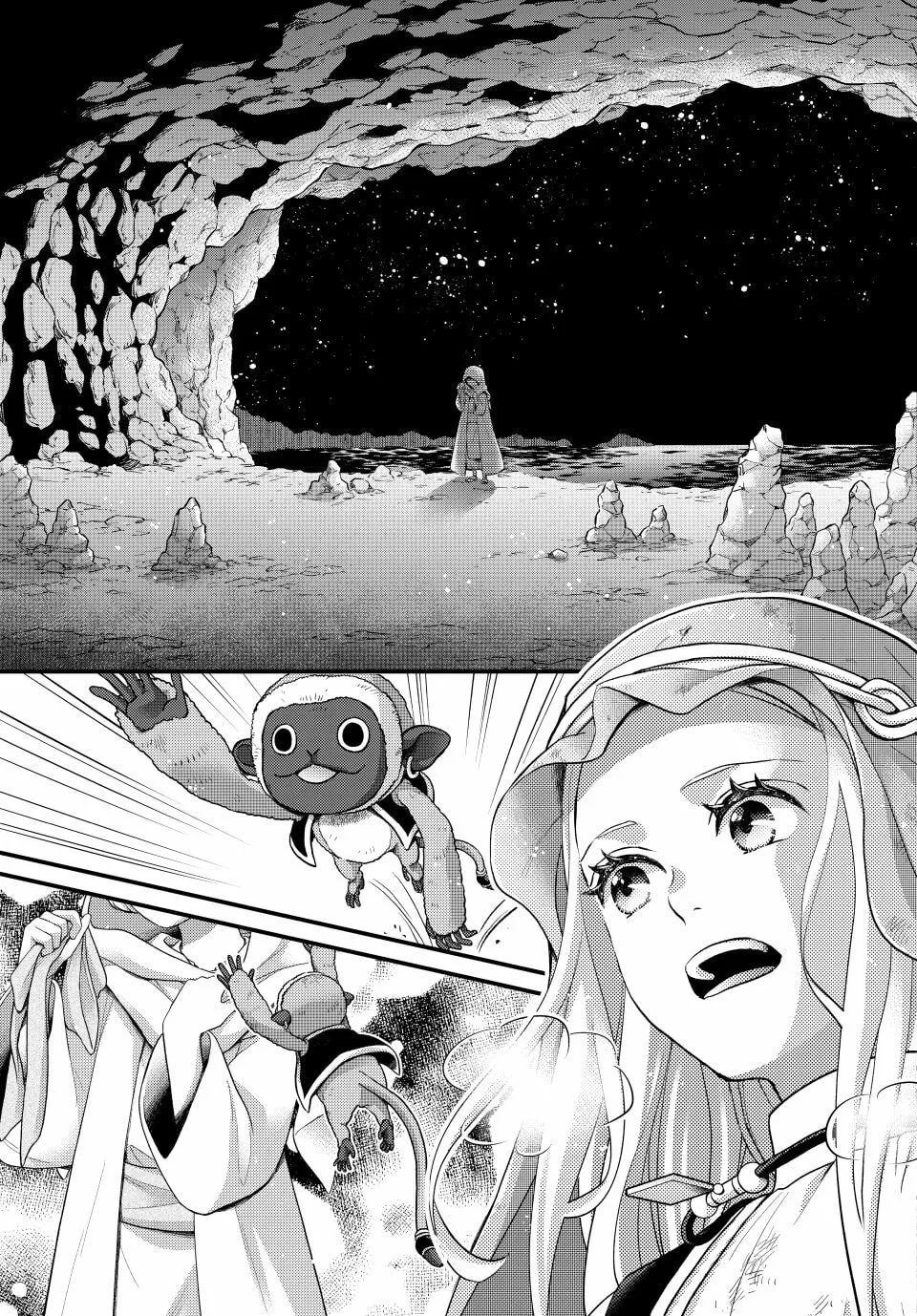 Nina The Starry Bride - Chapter 61 - Page 19