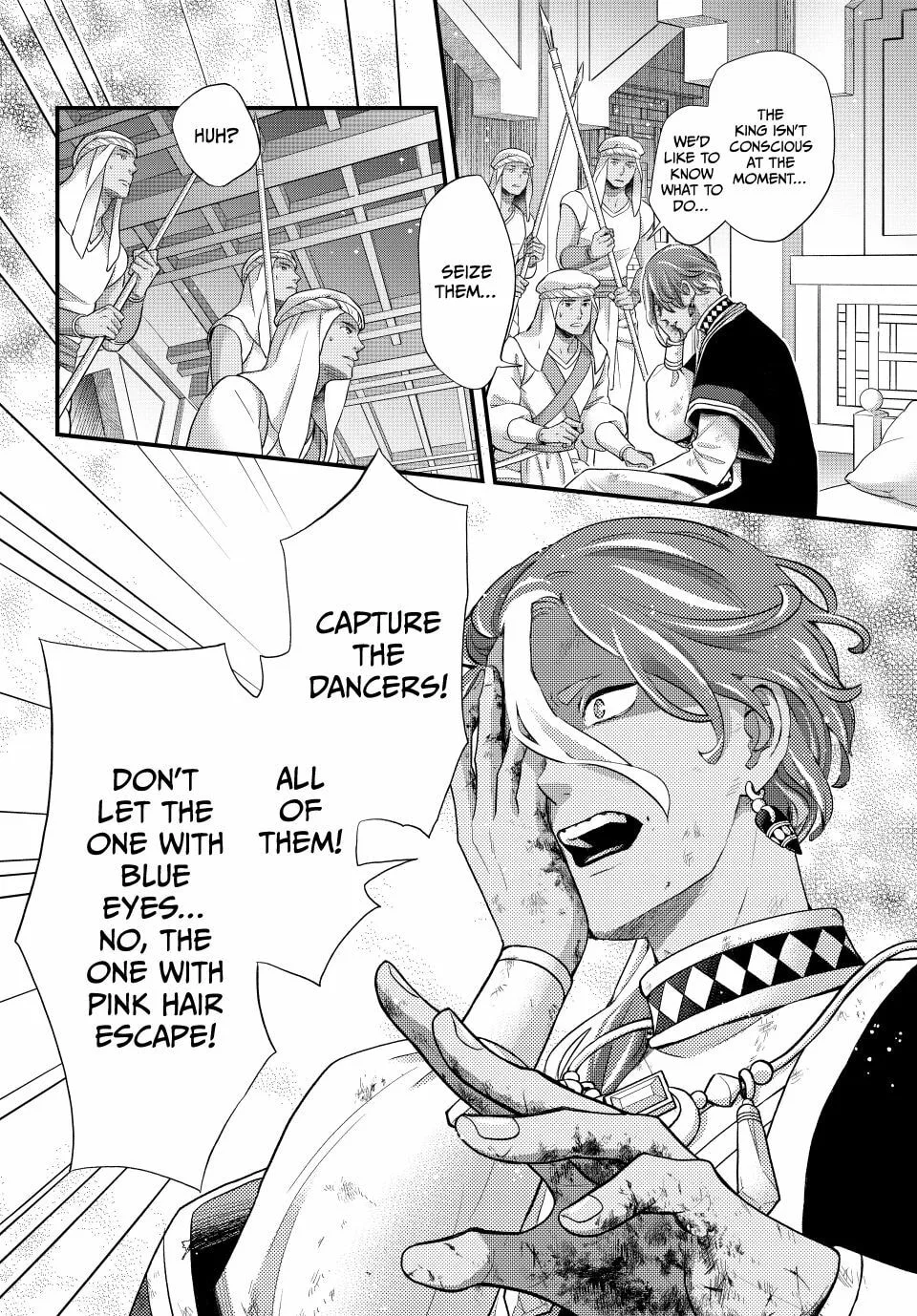 Nina The Starry Bride - Chapter 62 - Page 7