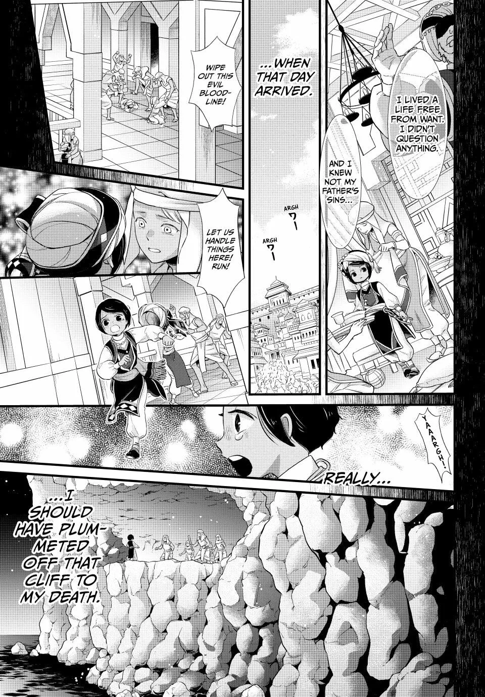 Nina The Starry Bride - Chapter 62 - Page 14