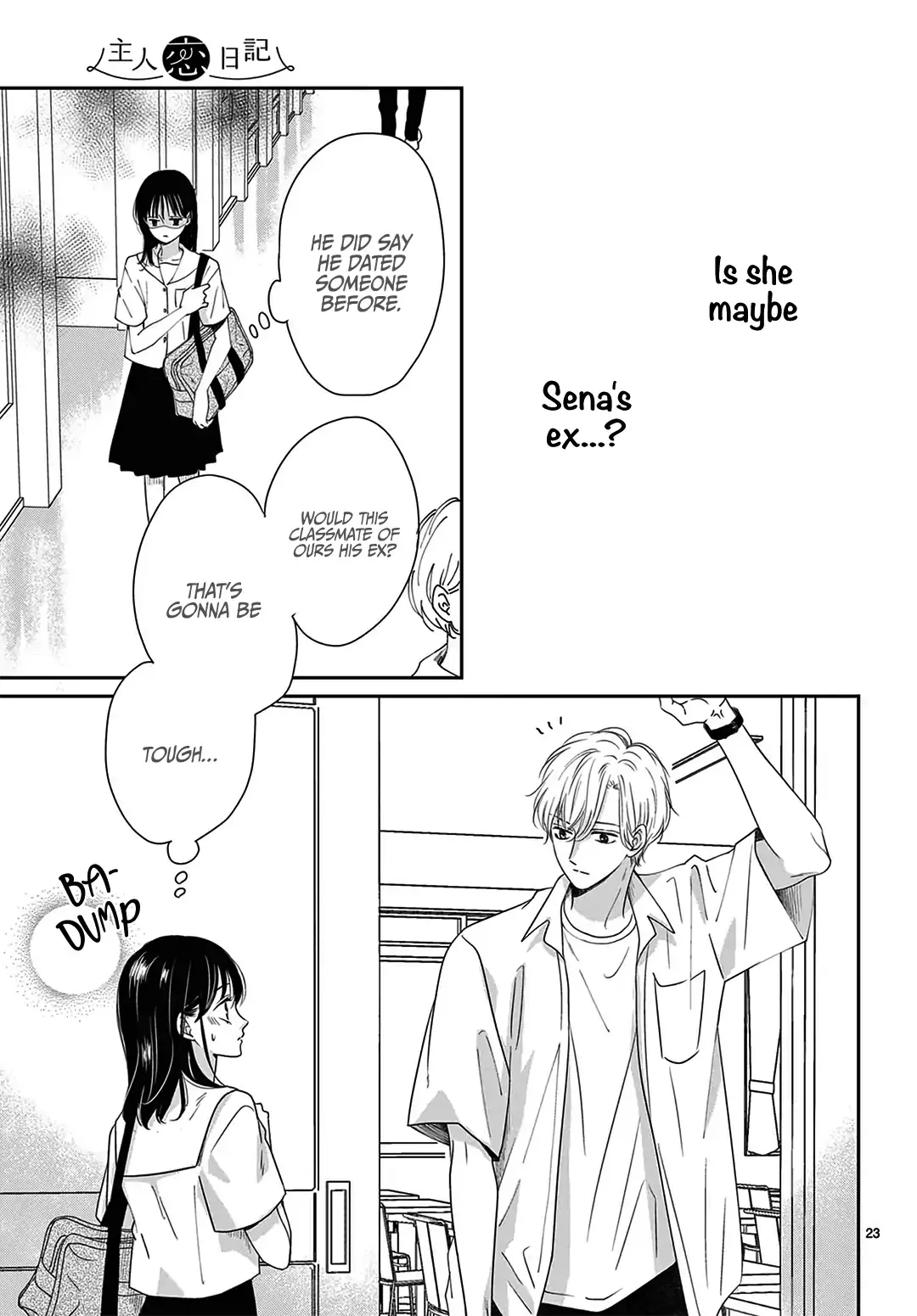 Shujinkou Nikki - Chapter 10 - Page 23