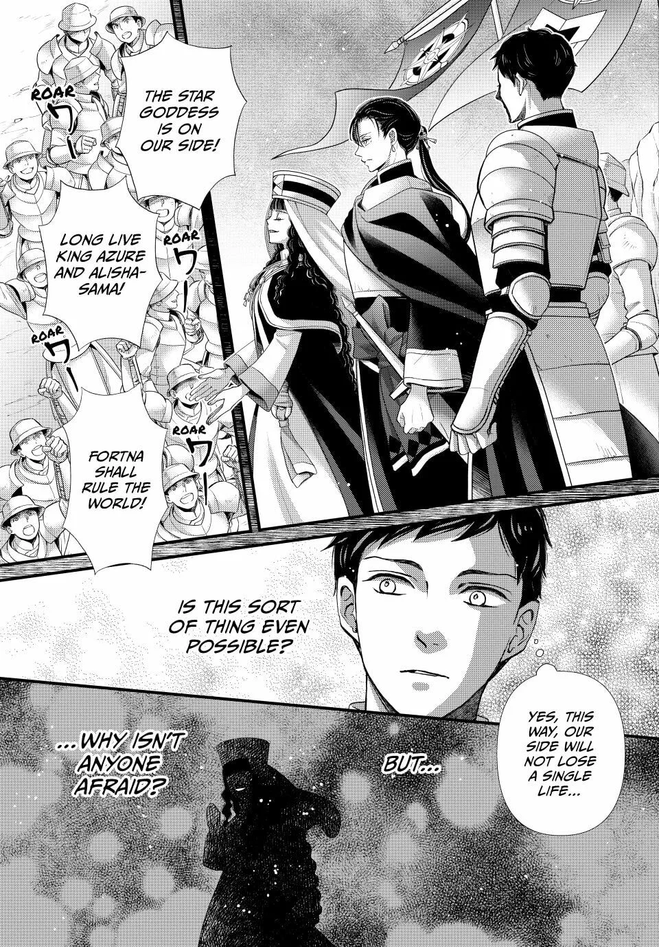 Nina The Starry Bride - Chapter 64 - Page 16