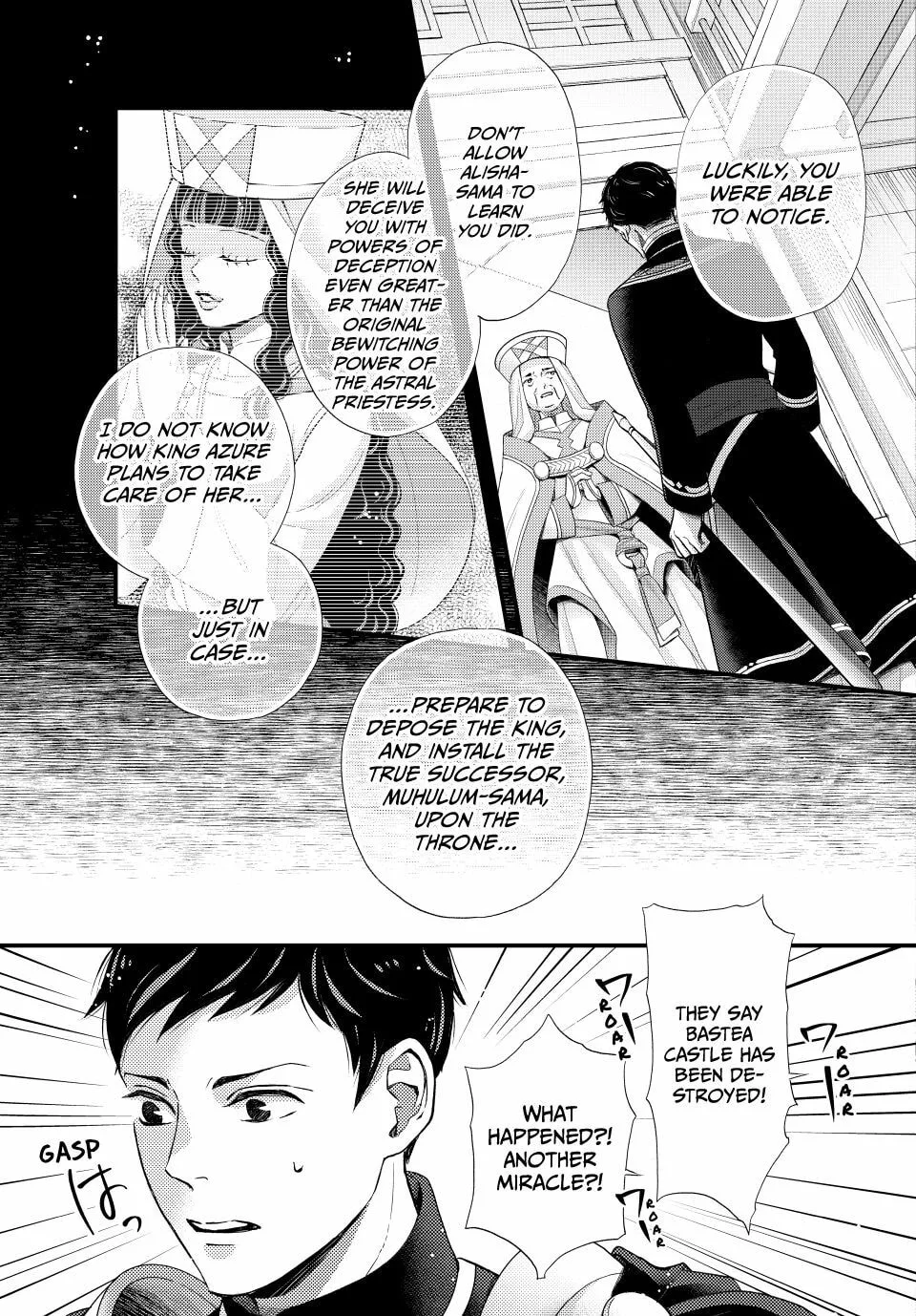 Nina The Starry Bride - Chapter 64 - Page 22