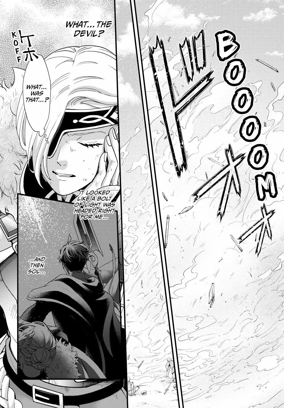 Nina The Starry Bride - Chapter 65 - Page 3