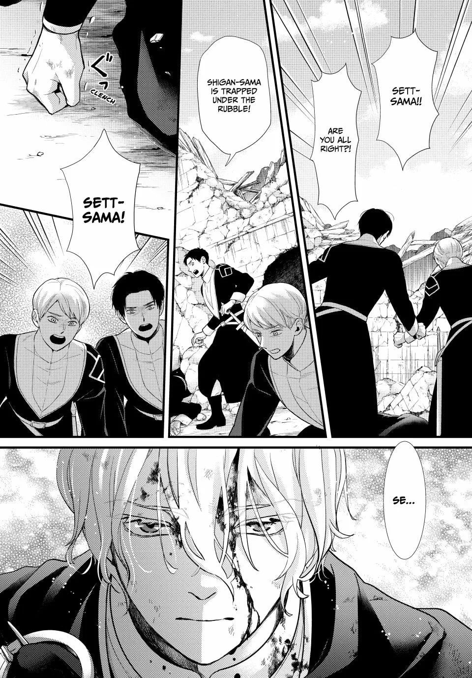 Nina The Starry Bride - Chapter 66 - Page 4