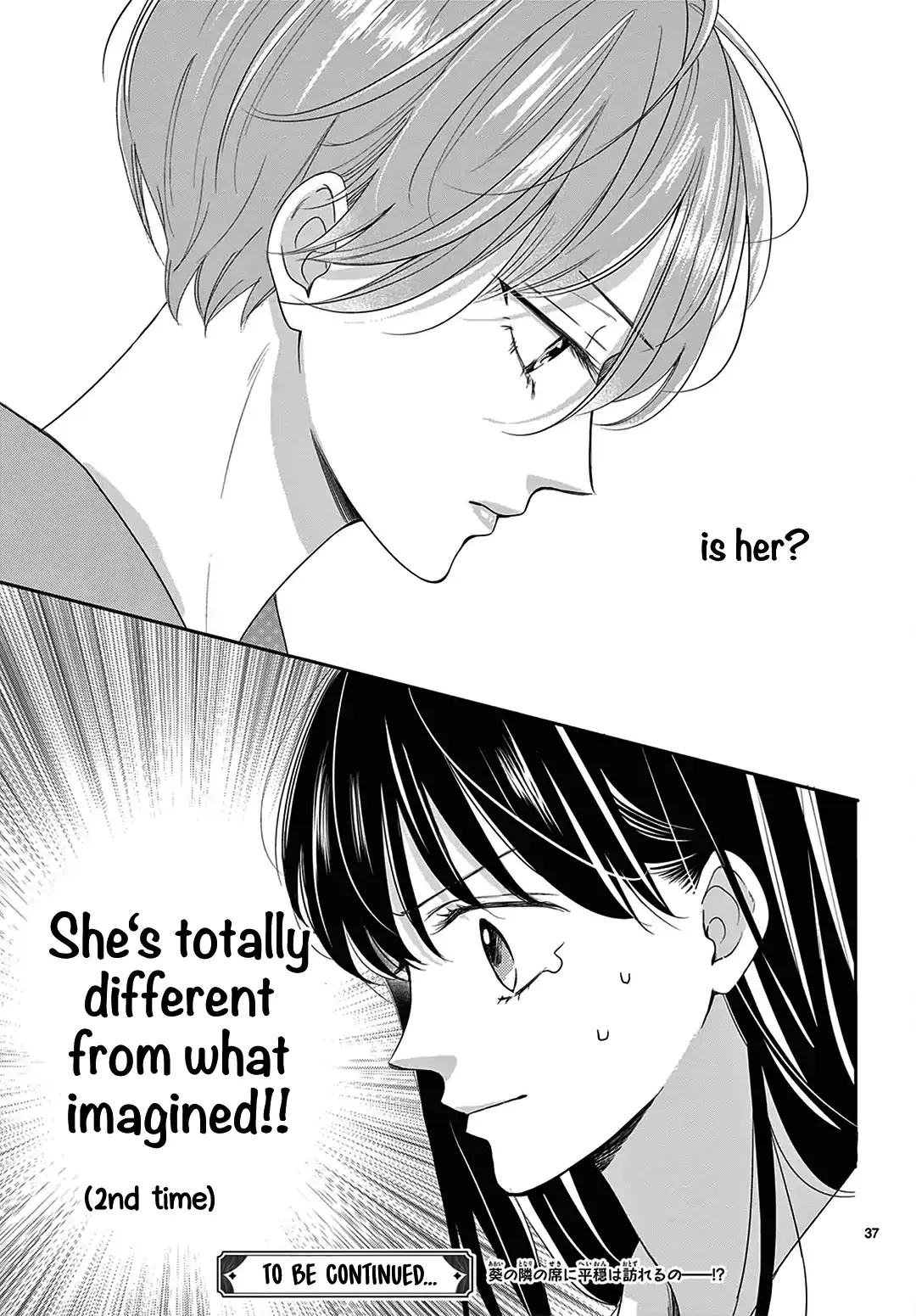 Shujinkou Nikki - Chapter 10 - Page 37