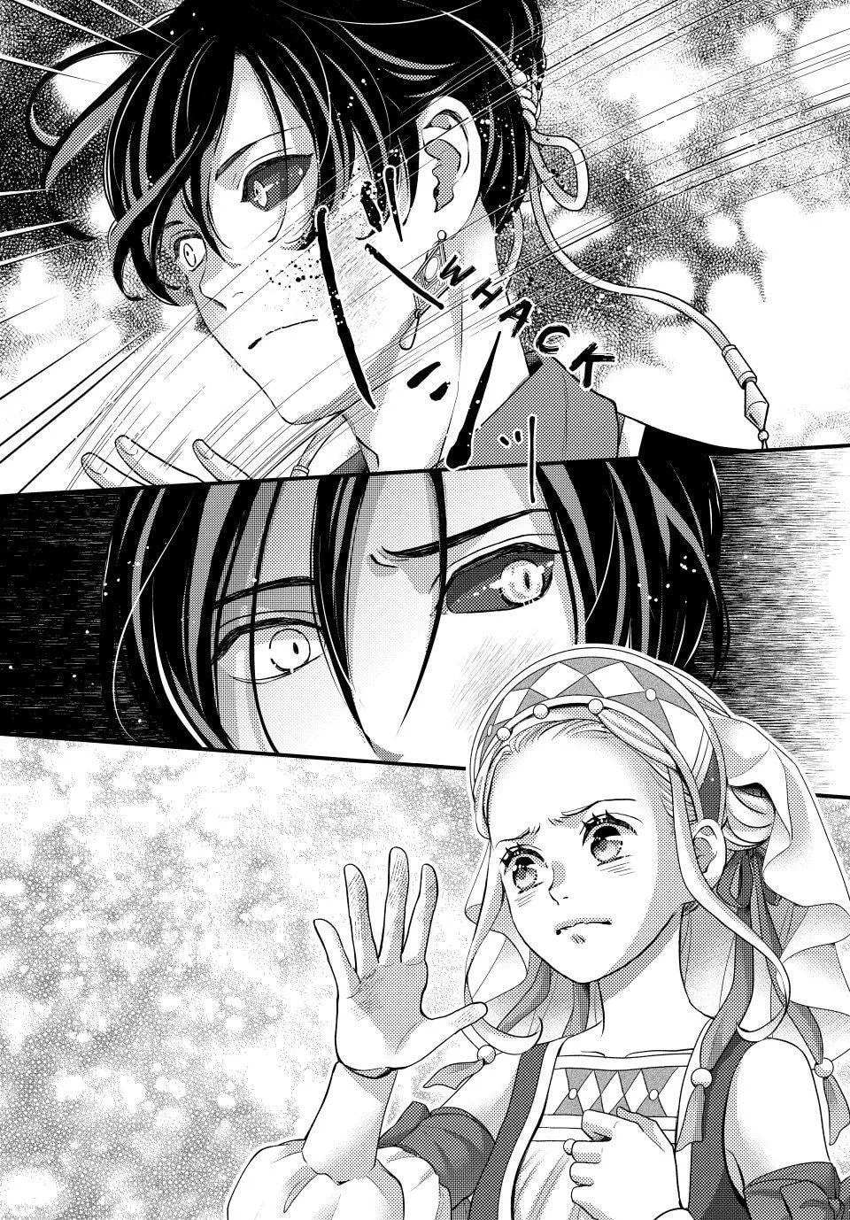 Nina The Starry Bride - Chapter 67 - Page 26