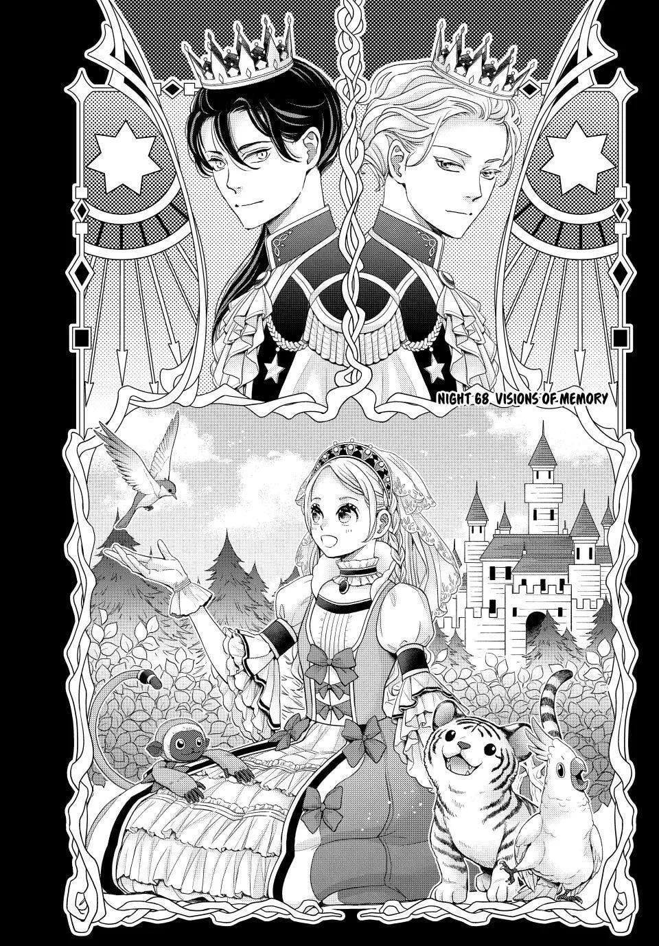 Nina The Starry Bride - Chapter 68 - Page 1