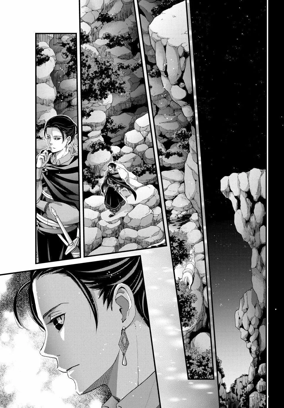 Nina The Starry Bride - Chapter 69.3 - Page 5