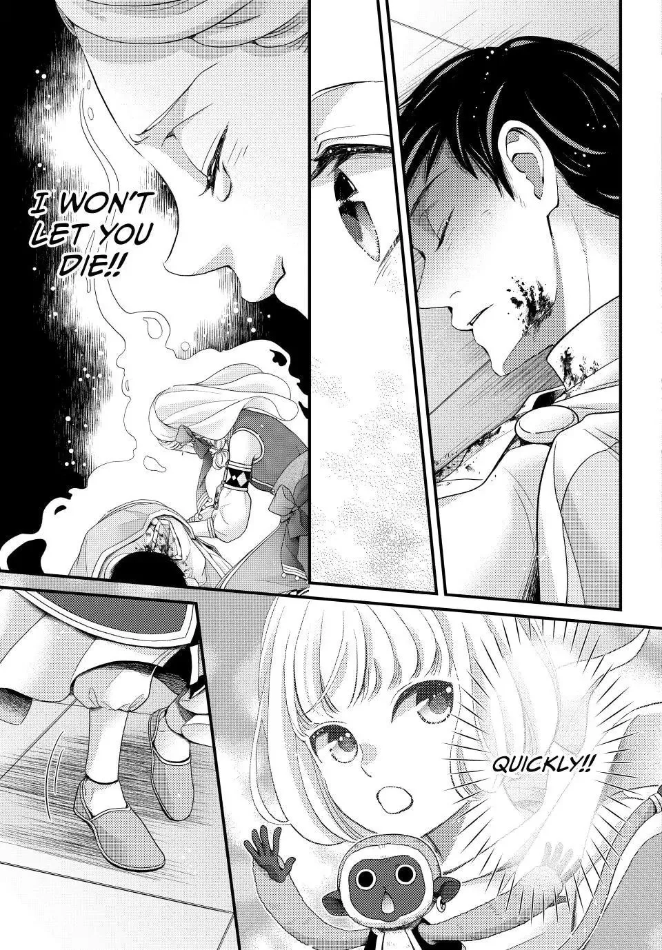 Nina The Starry Bride - Chapter 70.4 - Page 1
