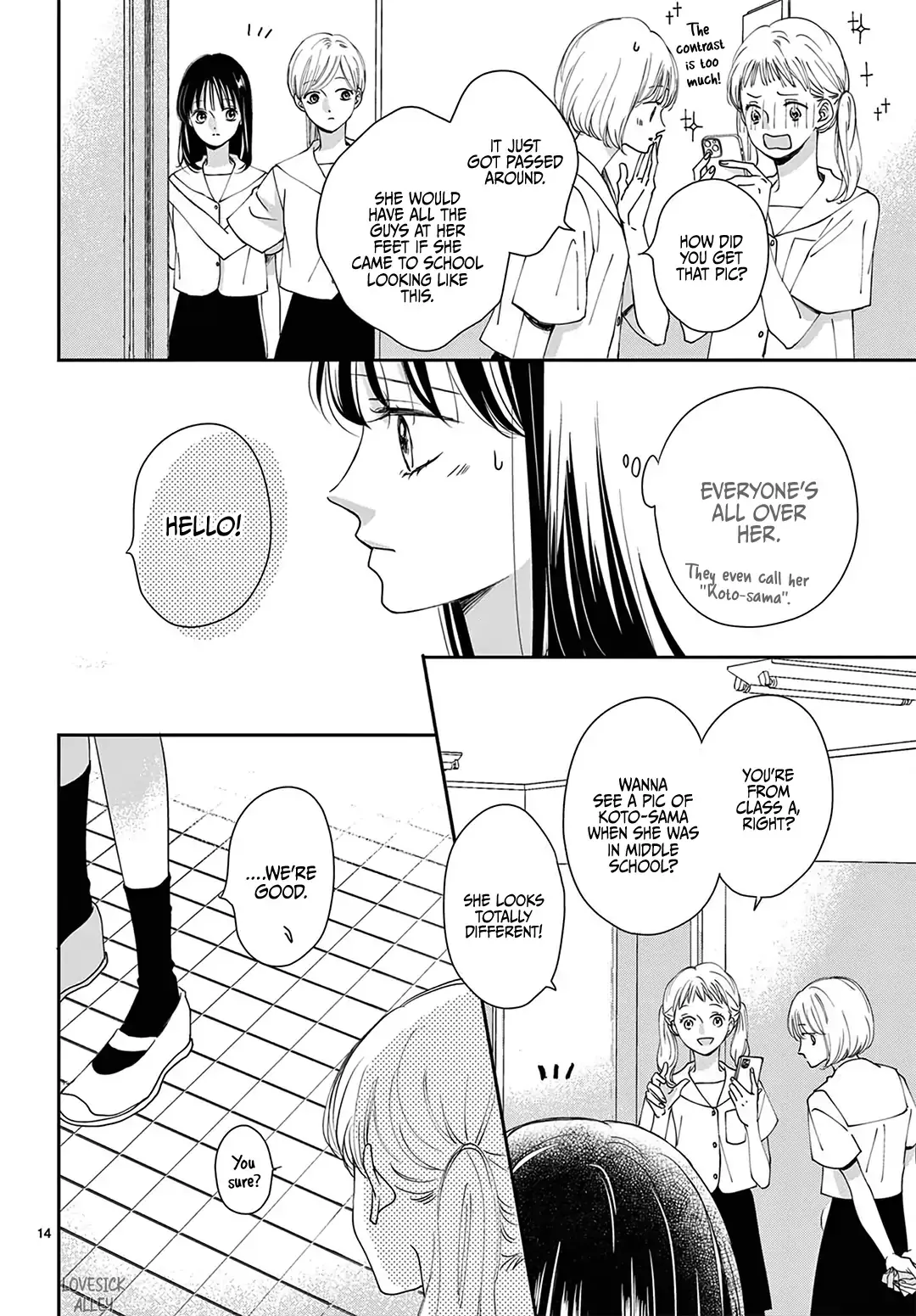 Shujinkou Nikki - Chapter 11 - Page 14