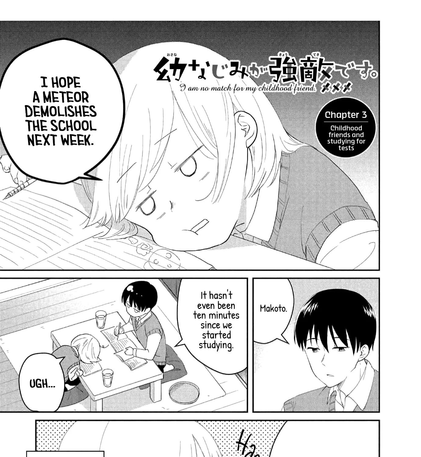 I Am No Match for My Childhood Friend - Chapter 3 - Page 1