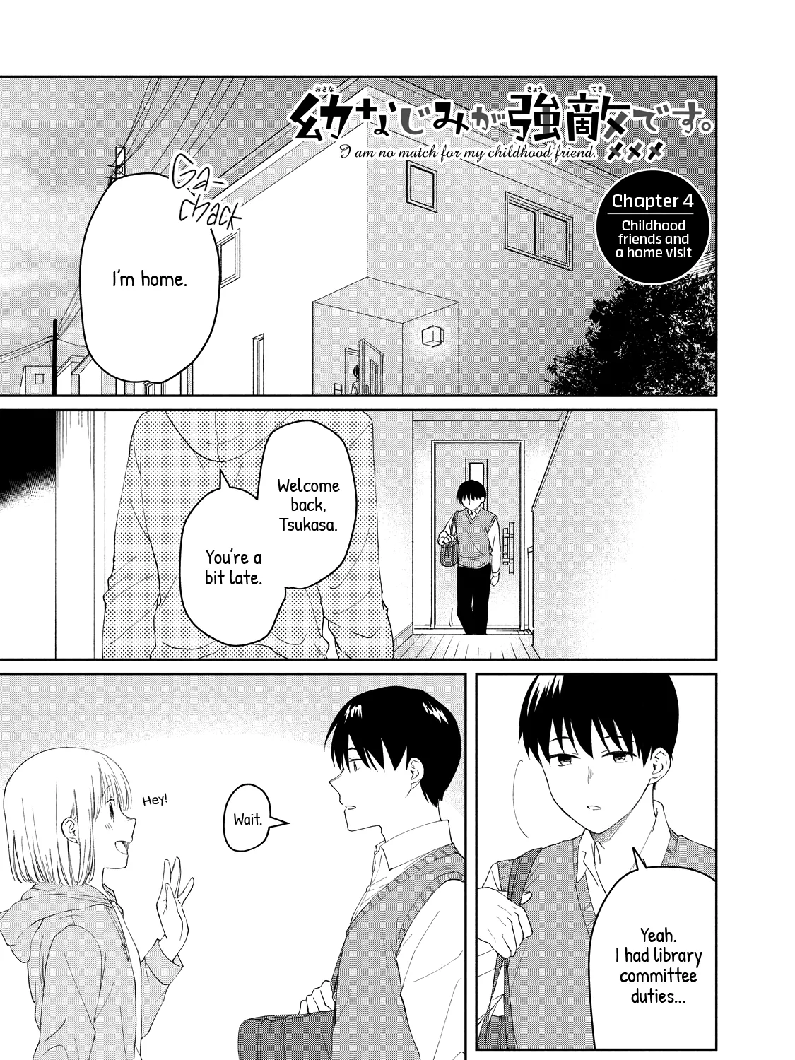 I Am No Match for My Childhood Friend - Chapter 4 - Page 1