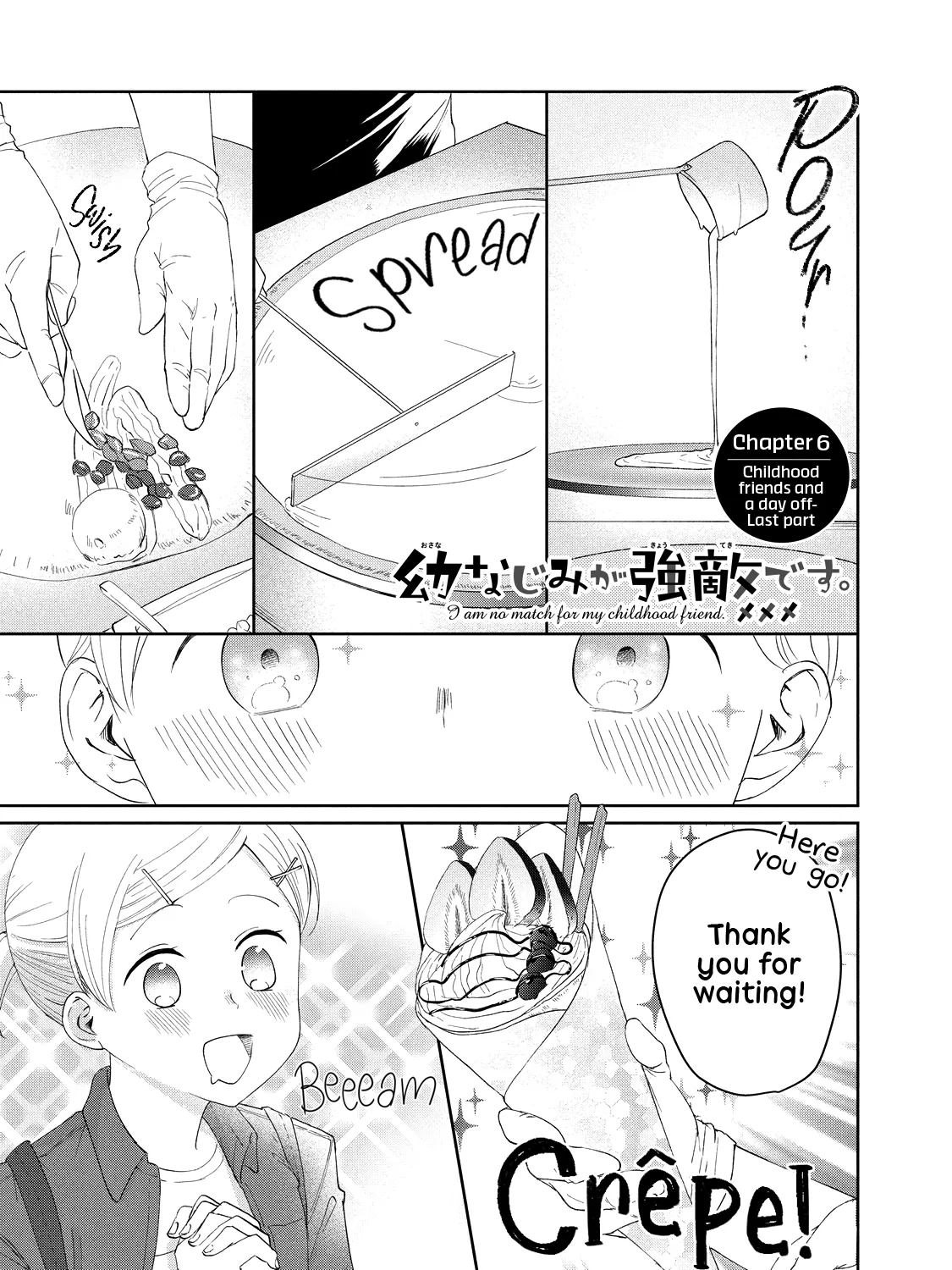 I Am No Match for My Childhood Friend - Chapter 6 - Page 1