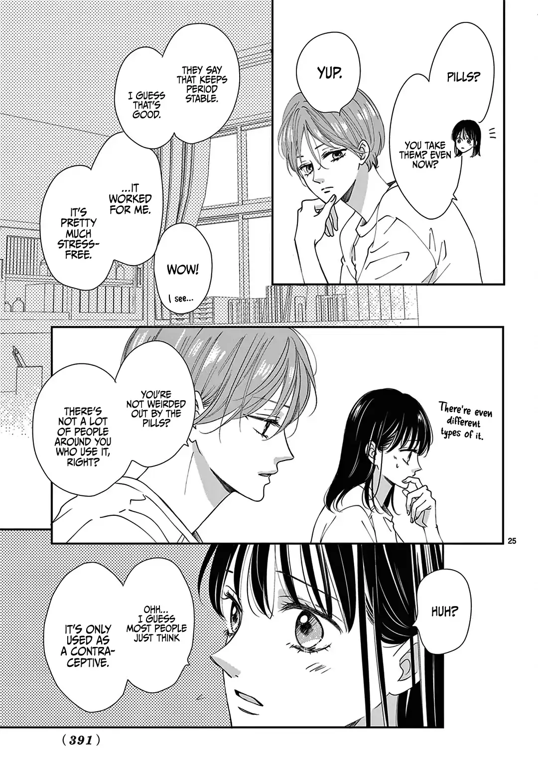 Shujinkou Nikki - Chapter 11 - Page 25