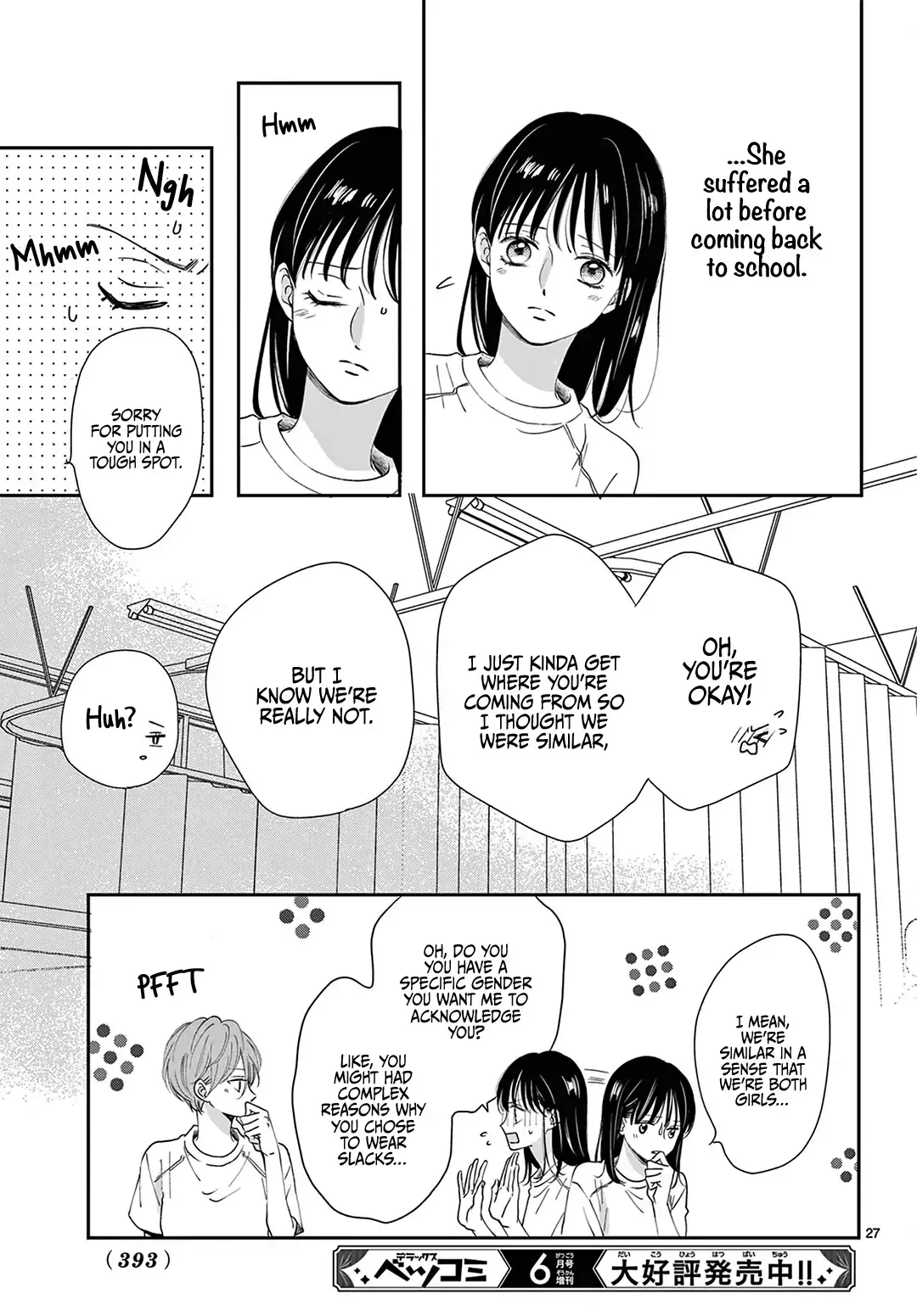 Shujinkou Nikki - Chapter 11 - Page 27