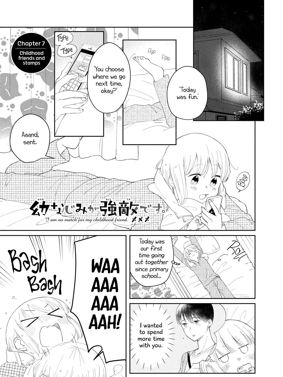 I Am No Match for My Childhood Friend - Chapter 8 - Page 1