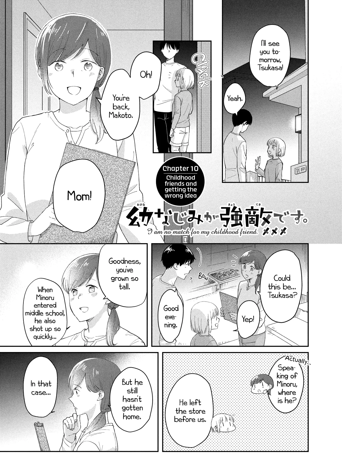 I Am No Match for My Childhood Friend - Chapter 10 - Page 1