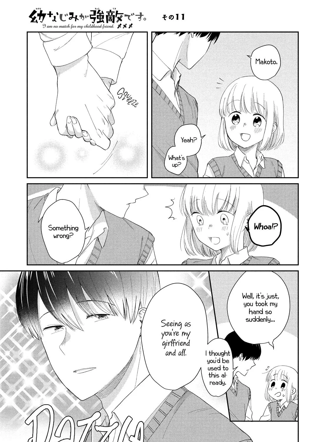 I Am No Match for My Childhood Friend - Chapter 11 - Page 1