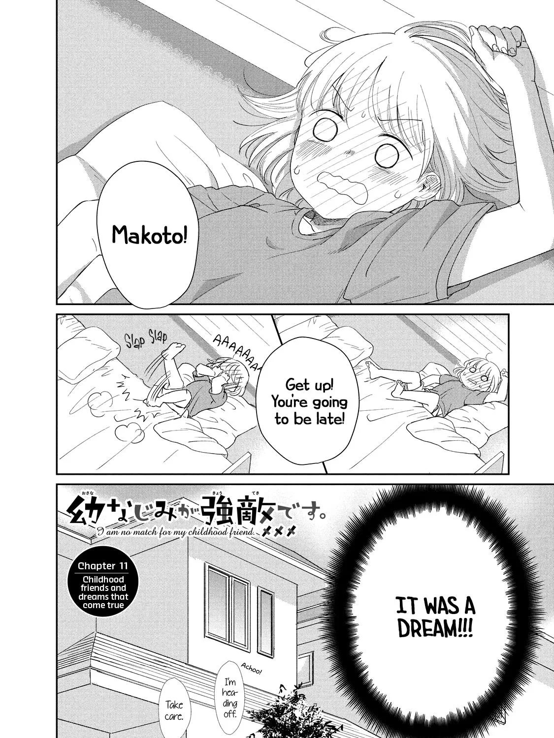 I Am No Match for My Childhood Friend - Chapter 11 - Page 3