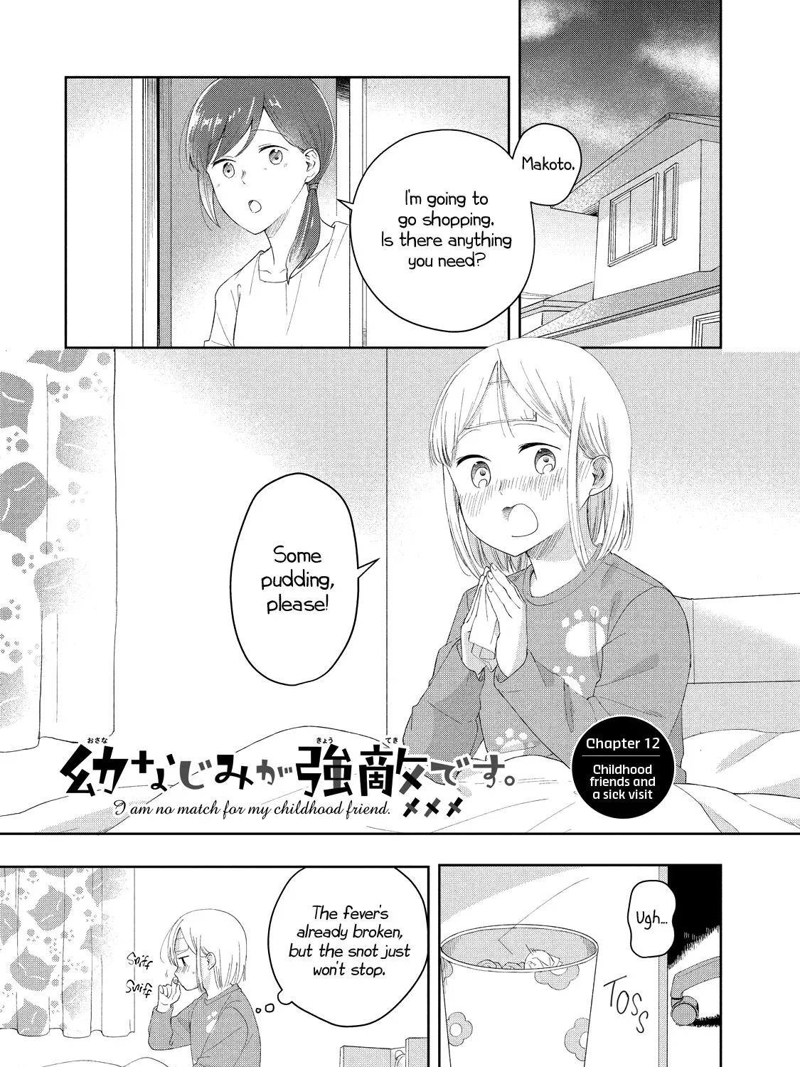 I Am No Match for My Childhood Friend - Chapter 12 - Page 1