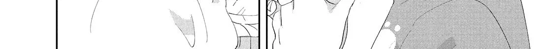I Am No Match for My Childhood Friend - Chapter 12 - Page 4