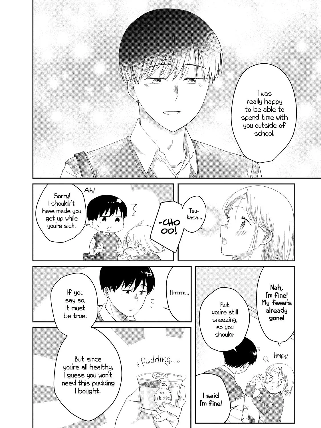 I Am No Match for My Childhood Friend - Chapter 12 - Page 11