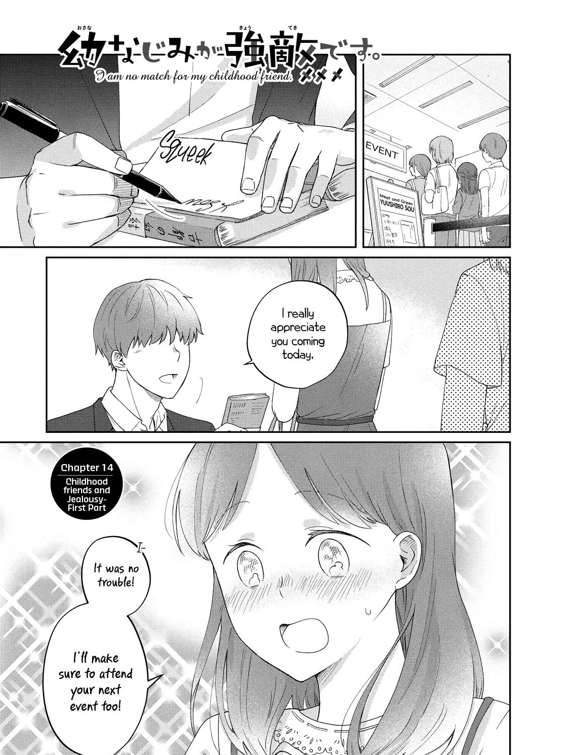 I Am No Match for My Childhood Friend - Chapter 14 - Page 1