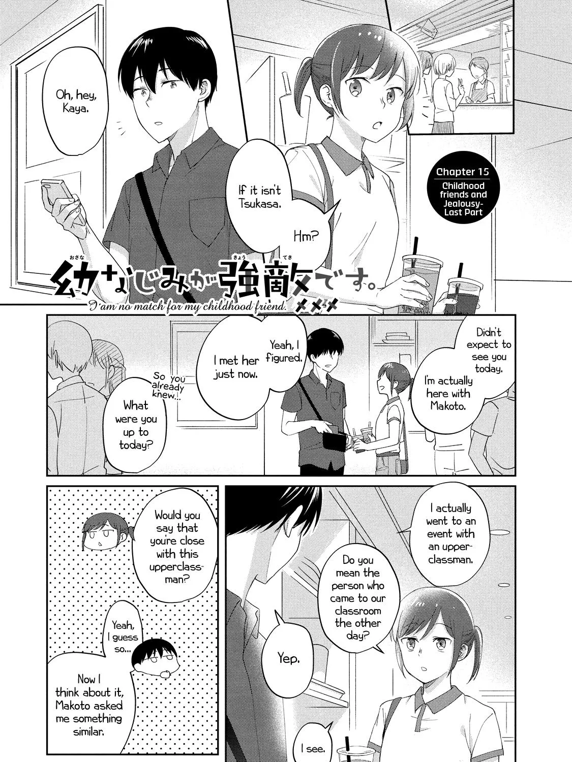 I Am No Match for My Childhood Friend - Chapter 15 - Page 1