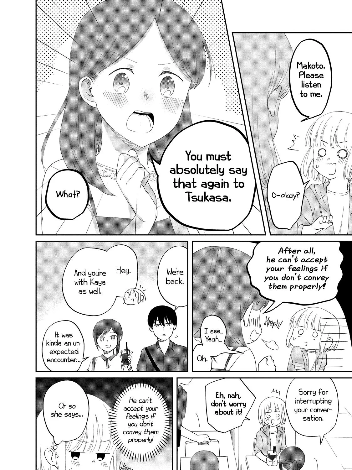 I Am No Match for My Childhood Friend - Chapter 15 - Page 7