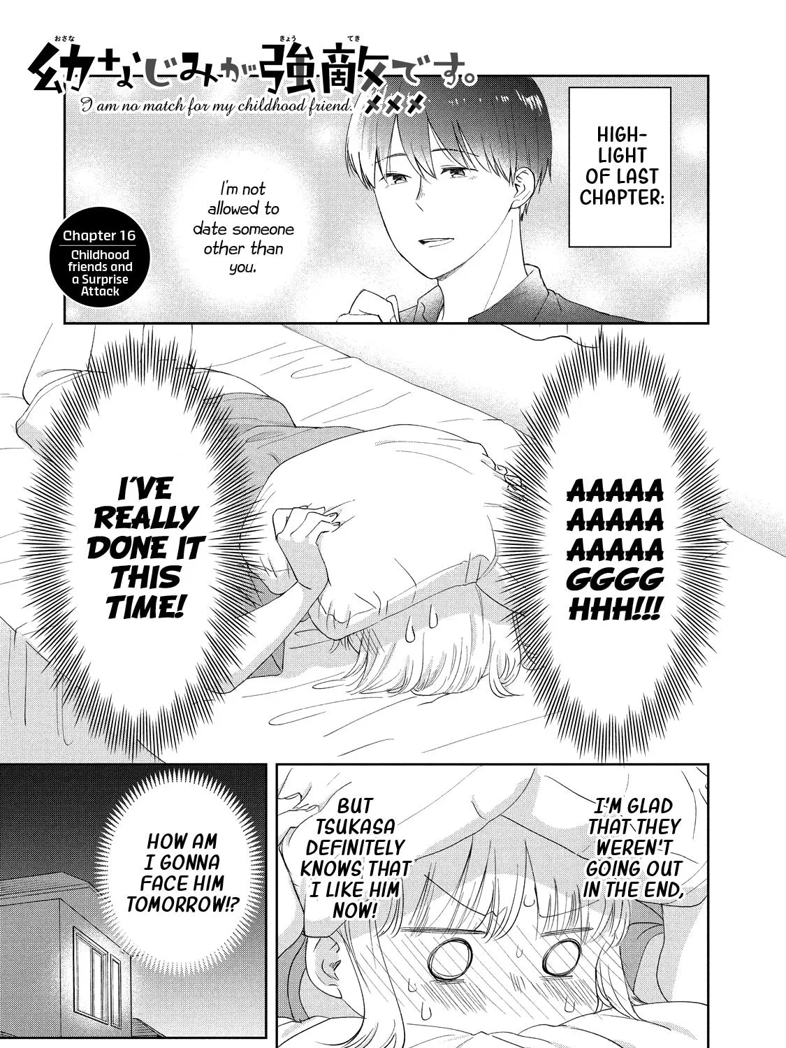 I Am No Match for My Childhood Friend - Chapter 16 - Page 1